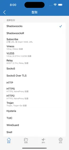 哪个梯子能上googleandroid下载效果预览图